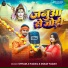 Goldi Yadav, Shyam Ji Yadav