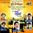 Pallab Ghosh