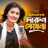 Samiya