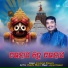 Sricharan Mohanty