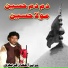 Nazeer Ejaz Faridi