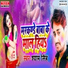 Shyam Singh