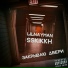 SSKIKKH, LILNAYMAN