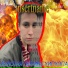 insertname