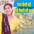 Khushi Sharma