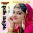Arjun