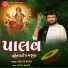 Rakesh Barot