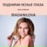 IRADANILOVA