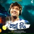 Swayam Padhi