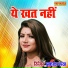 Prkash Rootha