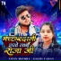 VIPIN MISHRA, Goldi Yadav
