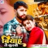 Anil Yadav, Usha Yadav