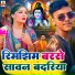 Babu Saheb