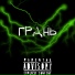 1il 7ip 2ick 9ang feat. Flarex