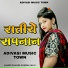 Sandip Davare, Rakesh Valvi