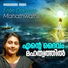 Shindu Varghese
