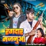 Niraj Singh Nishani, Khushi Kakkar