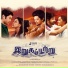 Justin Prabhakaran, Maliii