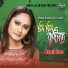 Ronti Das