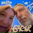 ШКЕЛЬ, Нечто