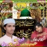 Nematullah Jalali