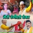 Deepa Pant