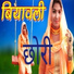 Aslam Singer Mewati