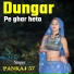 pankaj 57