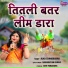 Alka Chandrakar