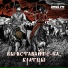 Фёдор Скунцев, Александр Маточкин