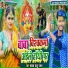 Yadav Raju Ranjan