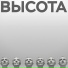 Догма
