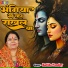 Babita Pandey