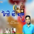 PYARE MOHAN DHAUNDIYAL