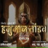 Dilip Sen