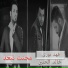 Khaled El Hanen feat. Fahd Nory
