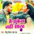 Golu Gold, Neha Raj