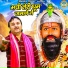 Harender Nagar