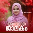 Anjala Nusreen