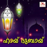 M. G. Sreekumar