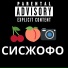 kennycarter x prodbydexn, senkkk , 1alwais