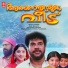 KS Chithra