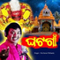 Sricharan Mohanty