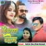 Satish Das, Urmi Kumari
