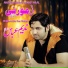 Nadeem Abbas khan Lonay Wala