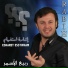 Rabih Al Assmar
