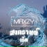 Maxzy