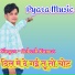 Lokesh Kumar pyara brothers