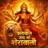 Shankar Lal