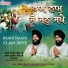 Bhai Jarnail Singh Ji, Hardeep Singh Ji Koharka